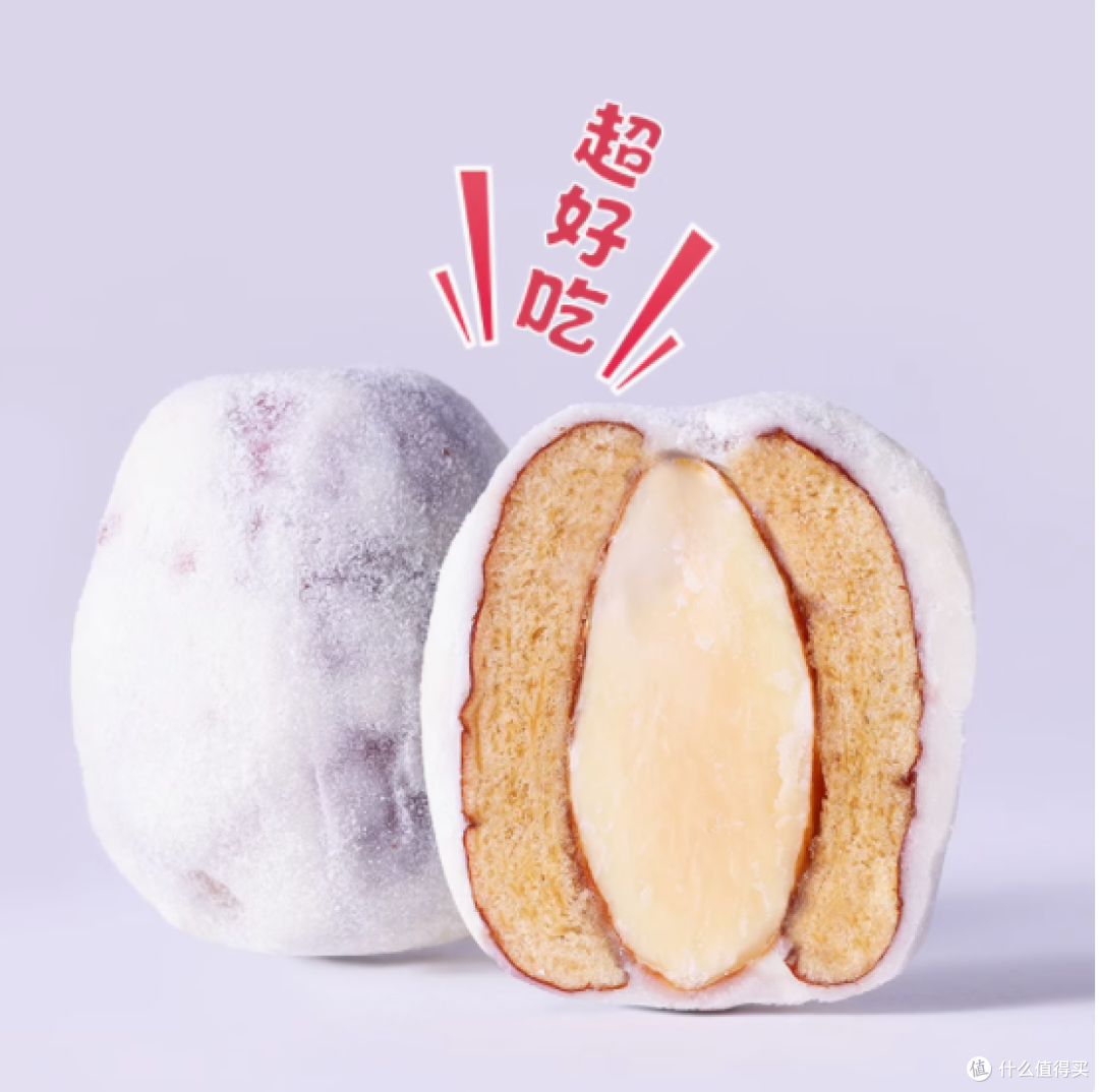 邂逅甜蜜新宠——枣粮先生旗舰店巴旦木奶枣125g*2袋