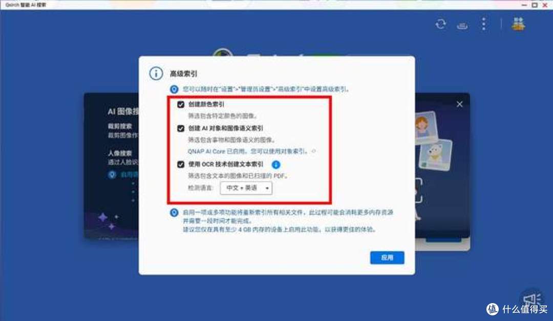 "卷死硬盘,解放大脑!威联通Qsirch 用 AI 重新定义 NAS 搜索!