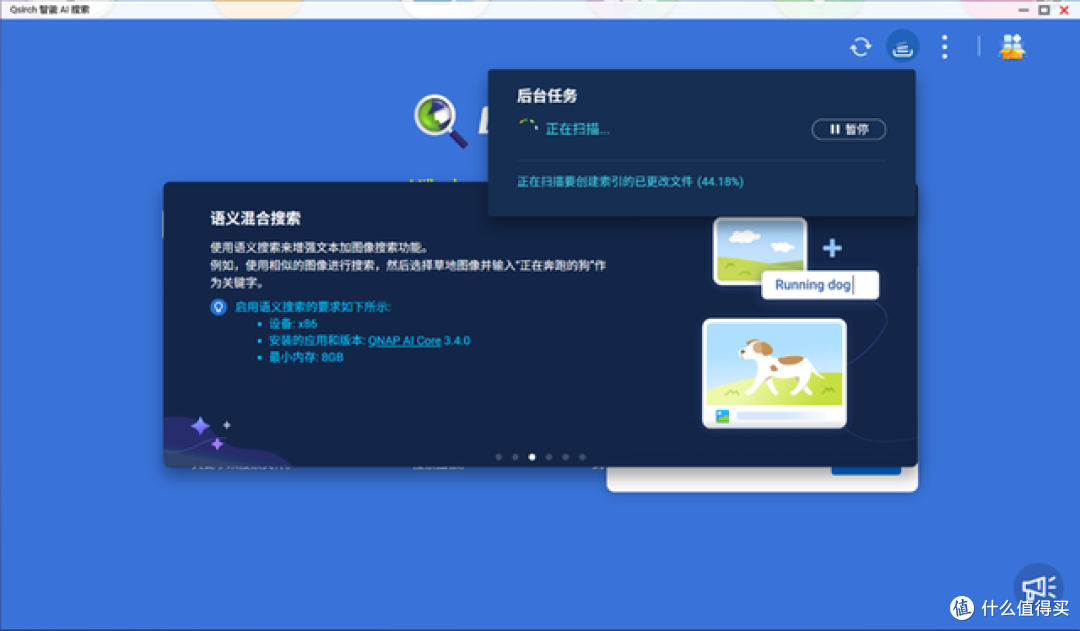 "卷死硬盘,解放大脑!威联通Qsirch 用 AI 重新定义 NAS 搜索!