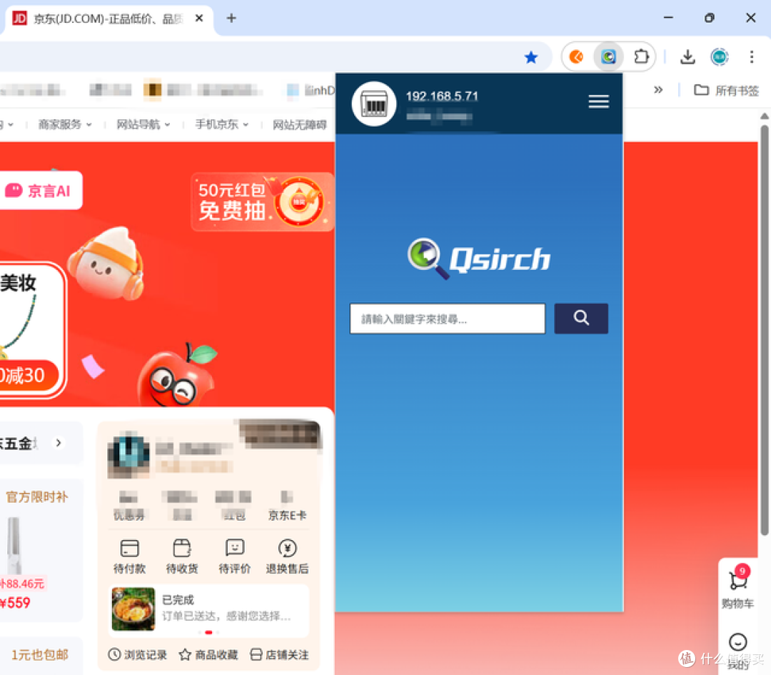 "卷死硬盘,解放大脑!威联通Qsirch 用 AI 重新定义 NAS 搜索!