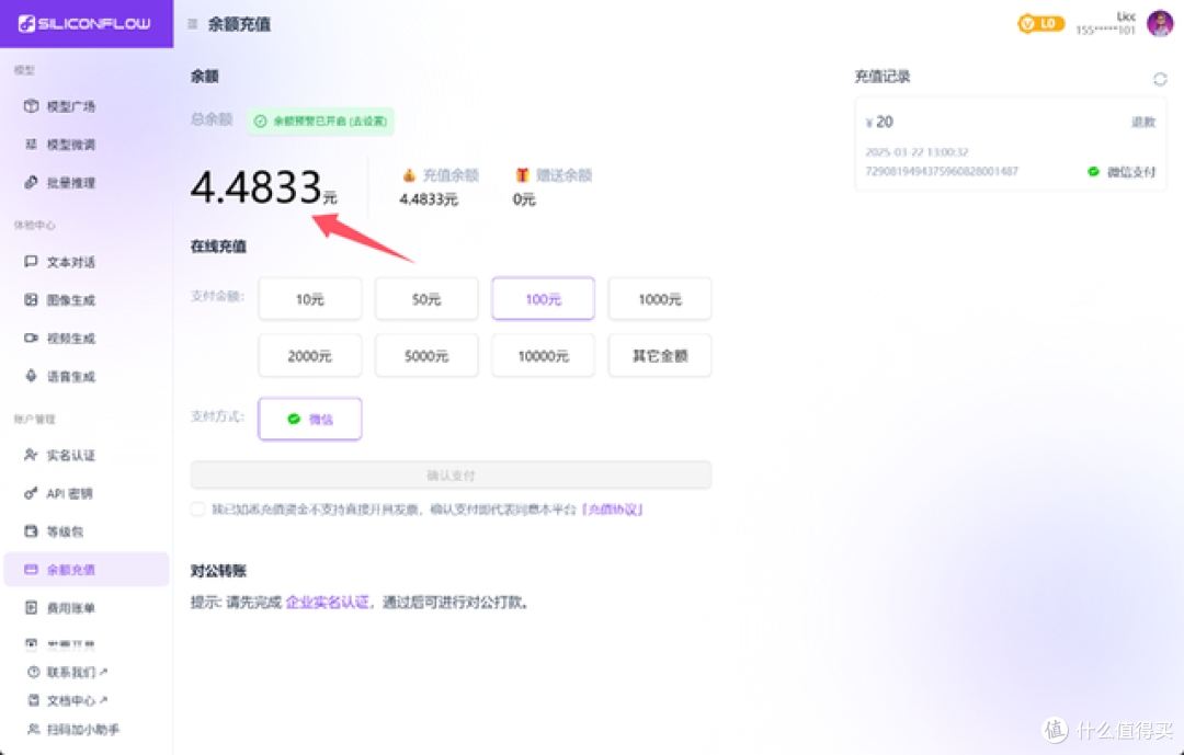 "卷死硬盘,解放大脑!威联通Qsirch 用 AI 重新定义 NAS 搜索!