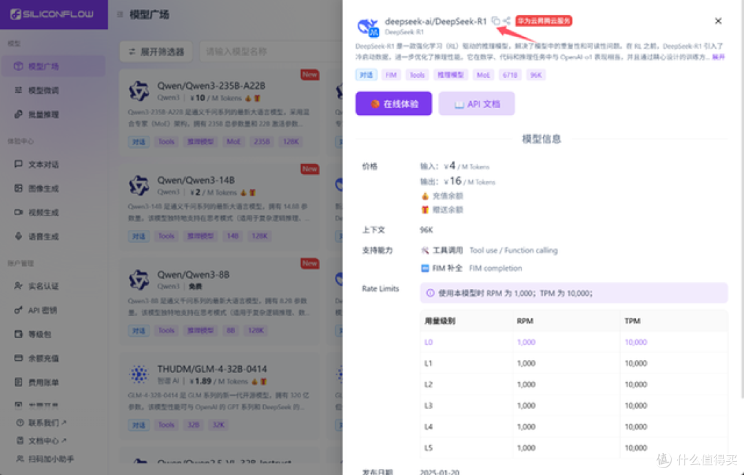 "卷死硬盘,解放大脑!威联通Qsirch 用 AI 重新定义 NAS 搜索!