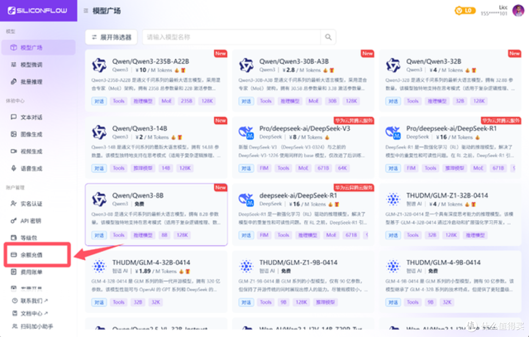 "卷死硬盘,解放大脑!威联通Qsirch 用 AI 重新定义 NAS 搜索!