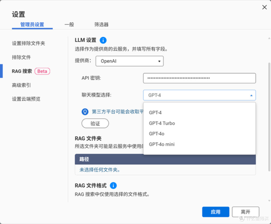 "卷死硬盘,解放大脑!威联通Qsirch 用 AI 重新定义 NAS 搜索!