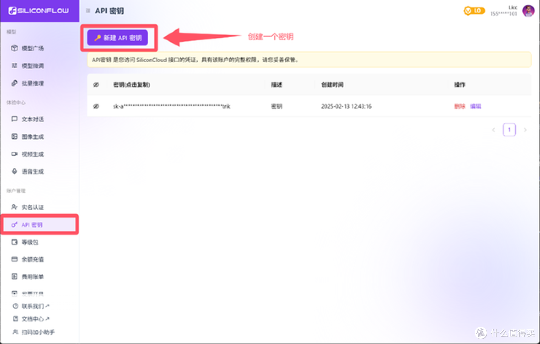 "卷死硬盘,解放大脑!威联通Qsirch 用 AI 重新定义 NAS 搜索!