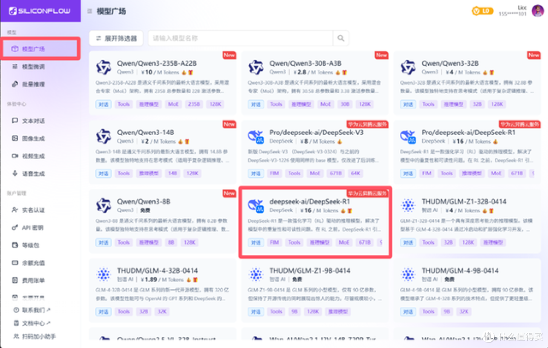 "卷死硬盘,解放大脑!威联通Qsirch 用 AI 重新定义 NAS 搜索!