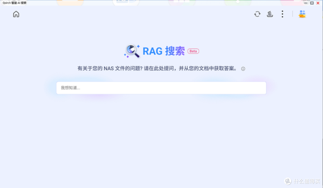 "卷死硬盘,解放大脑!威联通Qsirch 用 AI 重新定义 NAS 搜索!