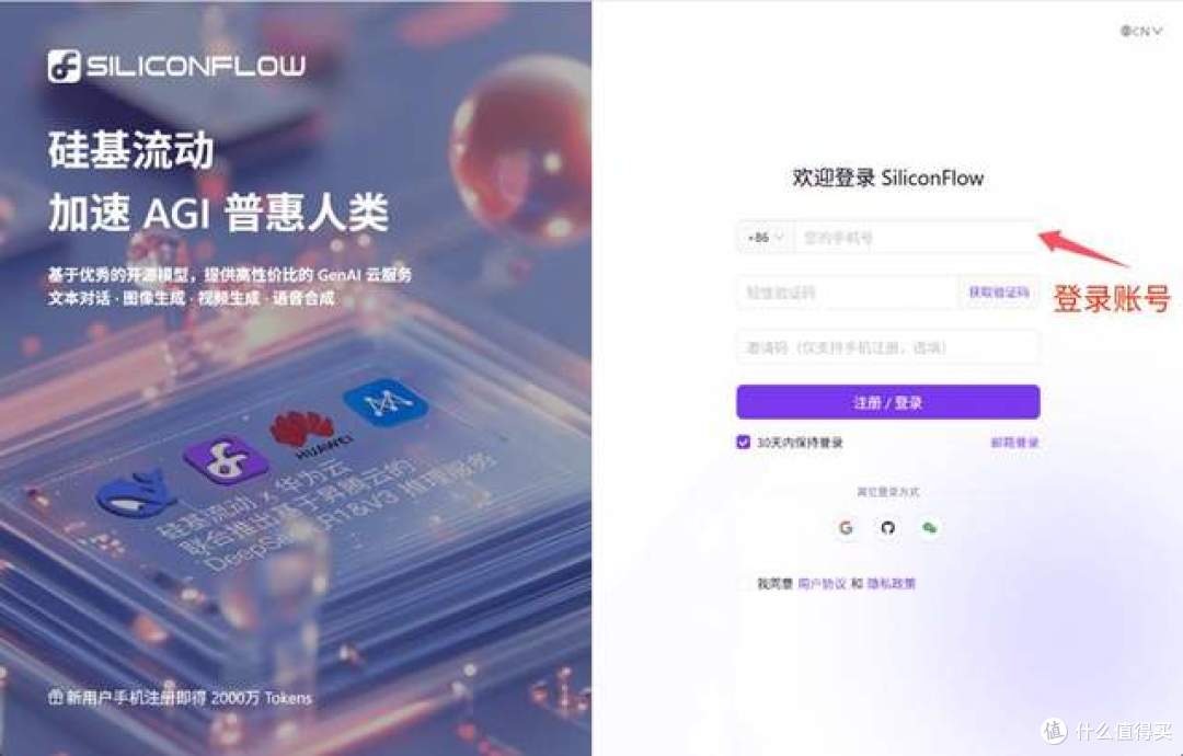 "卷死硬盘,解放大脑!威联通Qsirch 用 AI 重新定义 NAS 搜索!