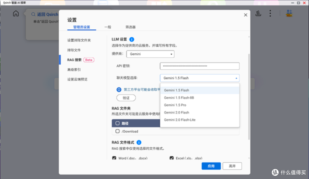 "卷死硬盘,解放大脑!威联通Qsirch 用 AI 重新定义 NAS 搜索!
