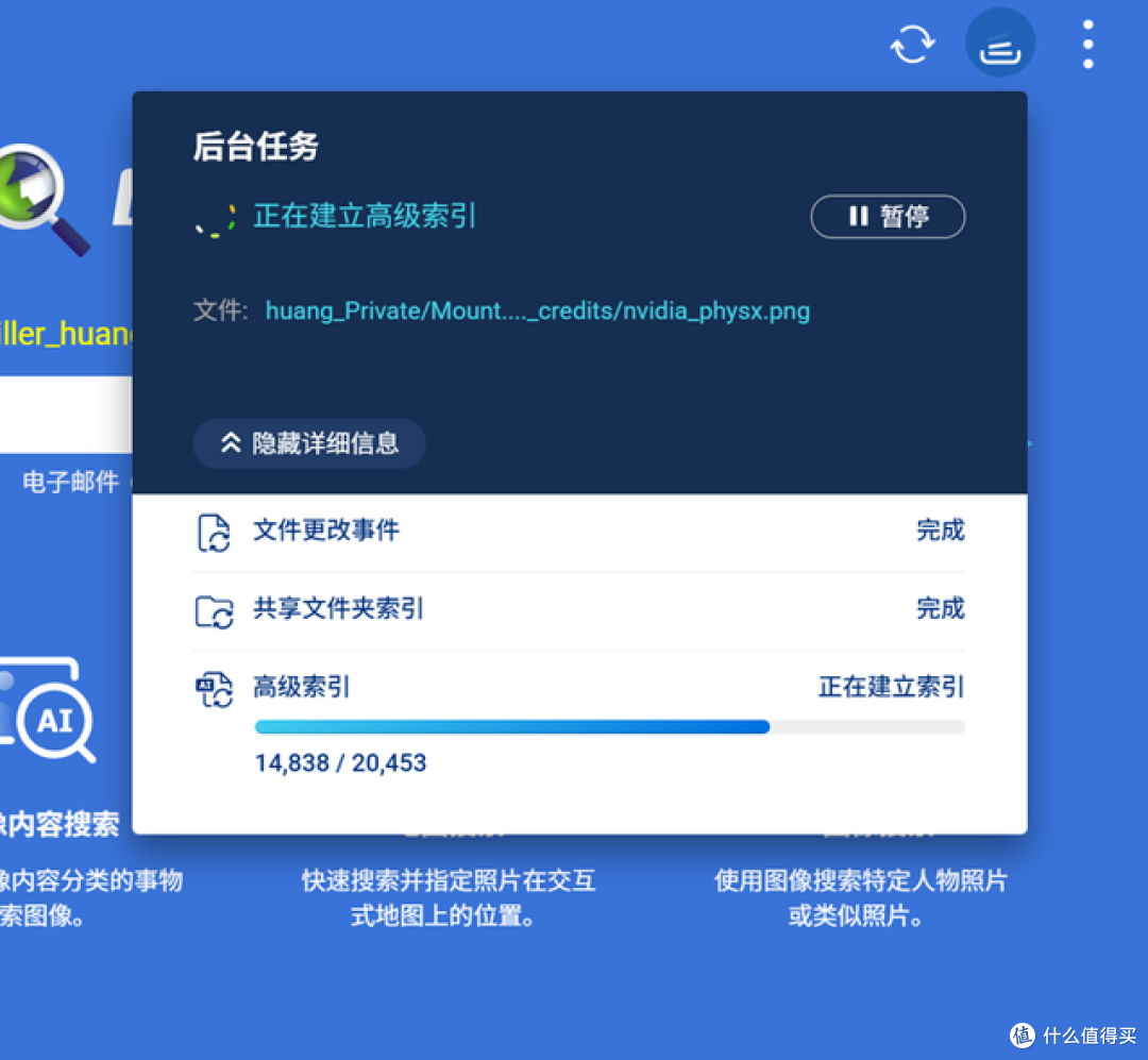 "卷死硬盘,解放大脑!威联通Qsirch 用 AI 重新定义 NAS 搜索!