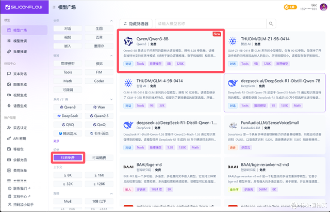 "卷死硬盘,解放大脑!威联通Qsirch 用 AI 重新定义 NAS 搜索!
