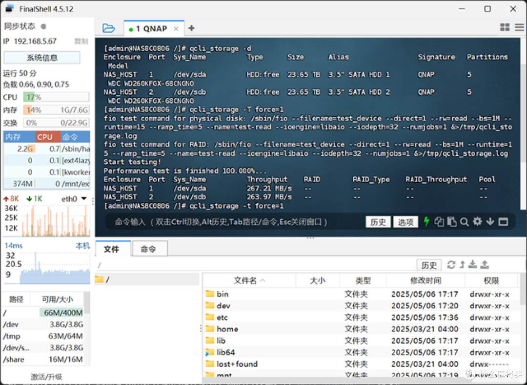 "卷死硬盘,解放大脑!威联通Qsirch 用 AI 重新定义 NAS 搜索!