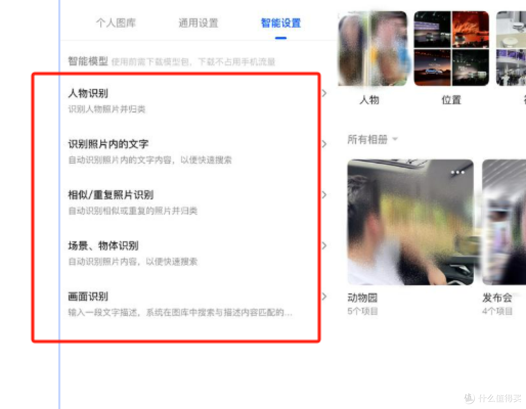 NAS对家庭来说有什么用处