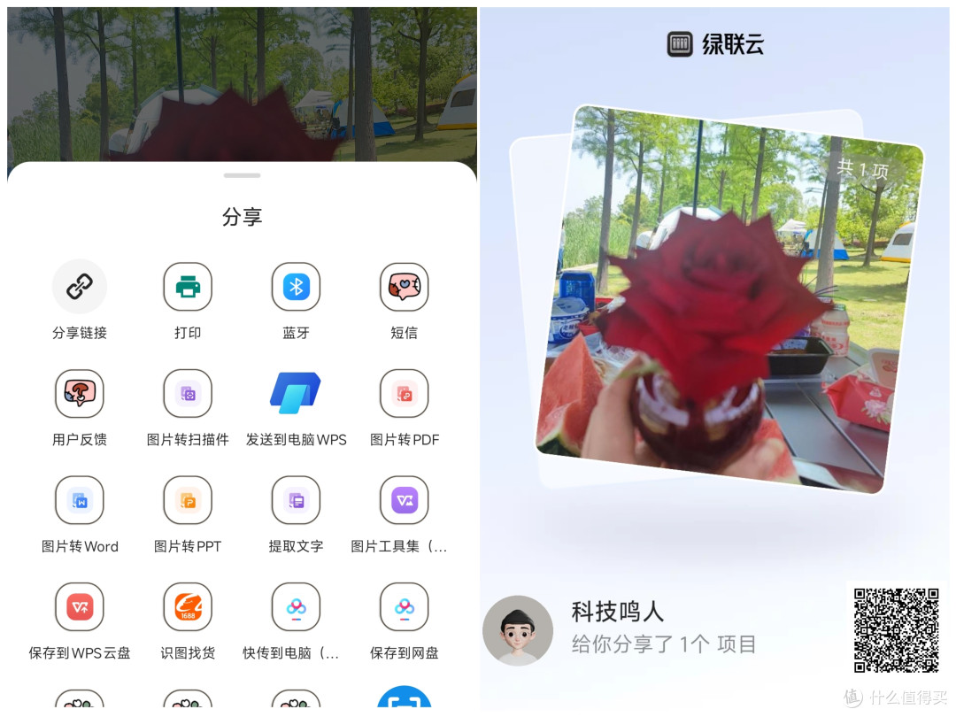 NAS对家庭来说有什么用处