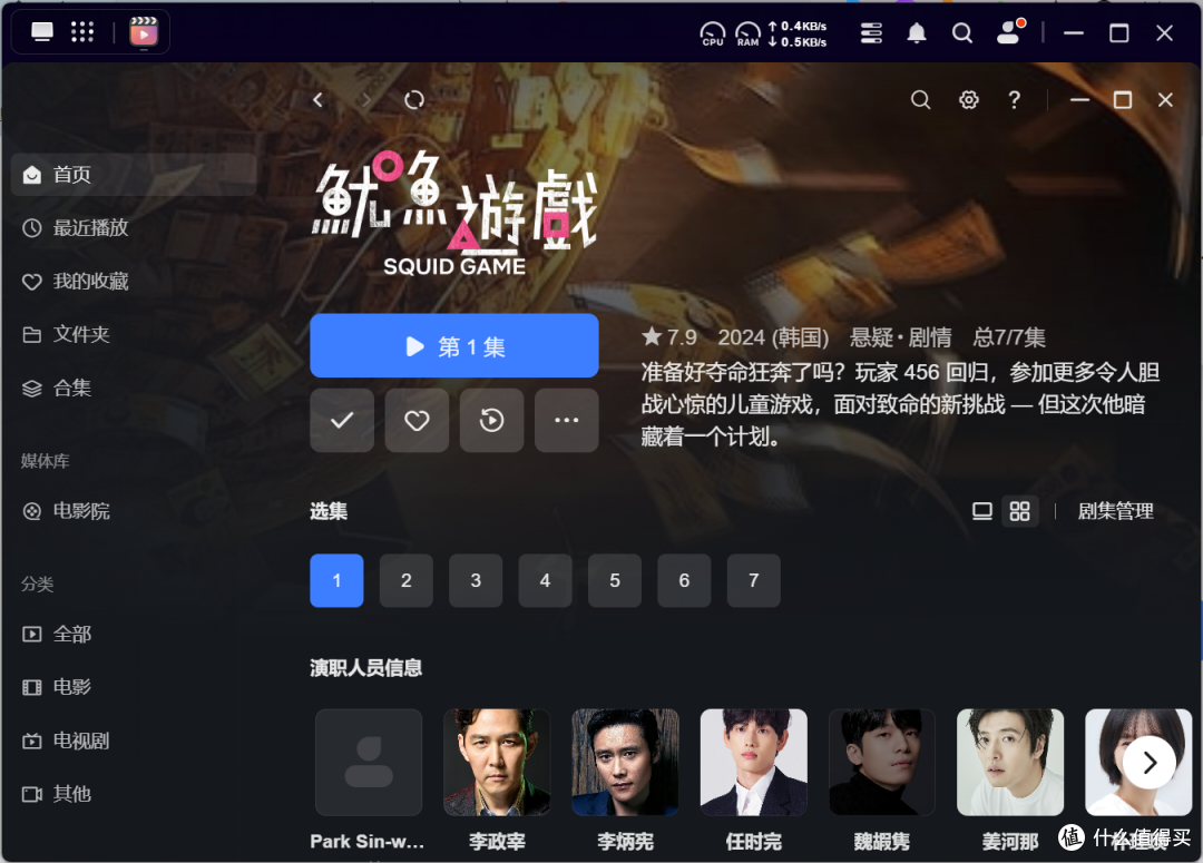 NAS对家庭来说有什么用处