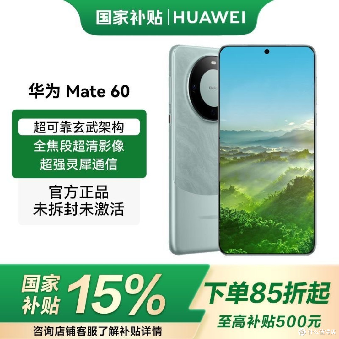 华为能成为苹果的有力替代吗?