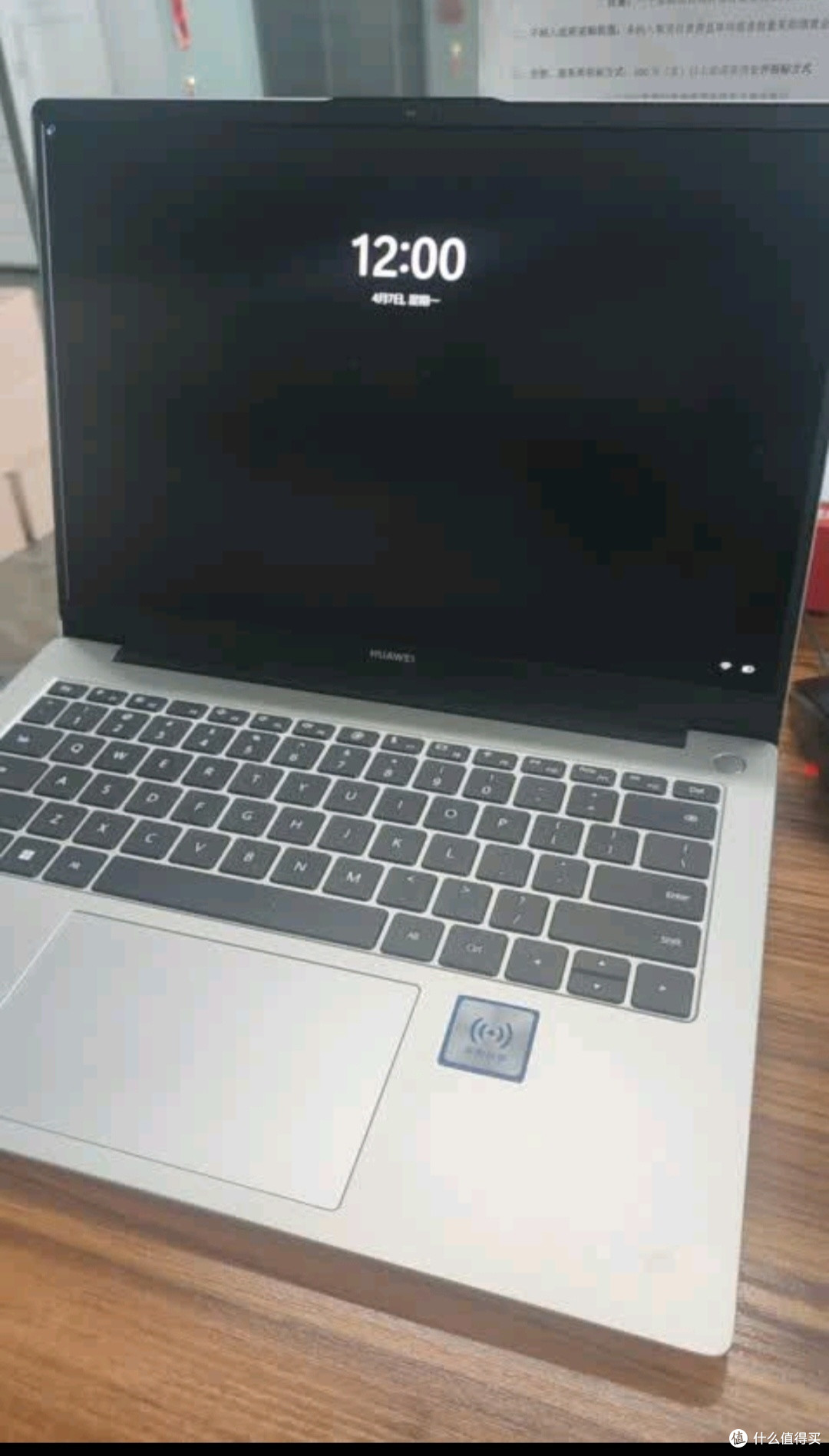 华为MateBook D 14 SE Linux版 国家补贴20% 笔记本电脑12代酷睿