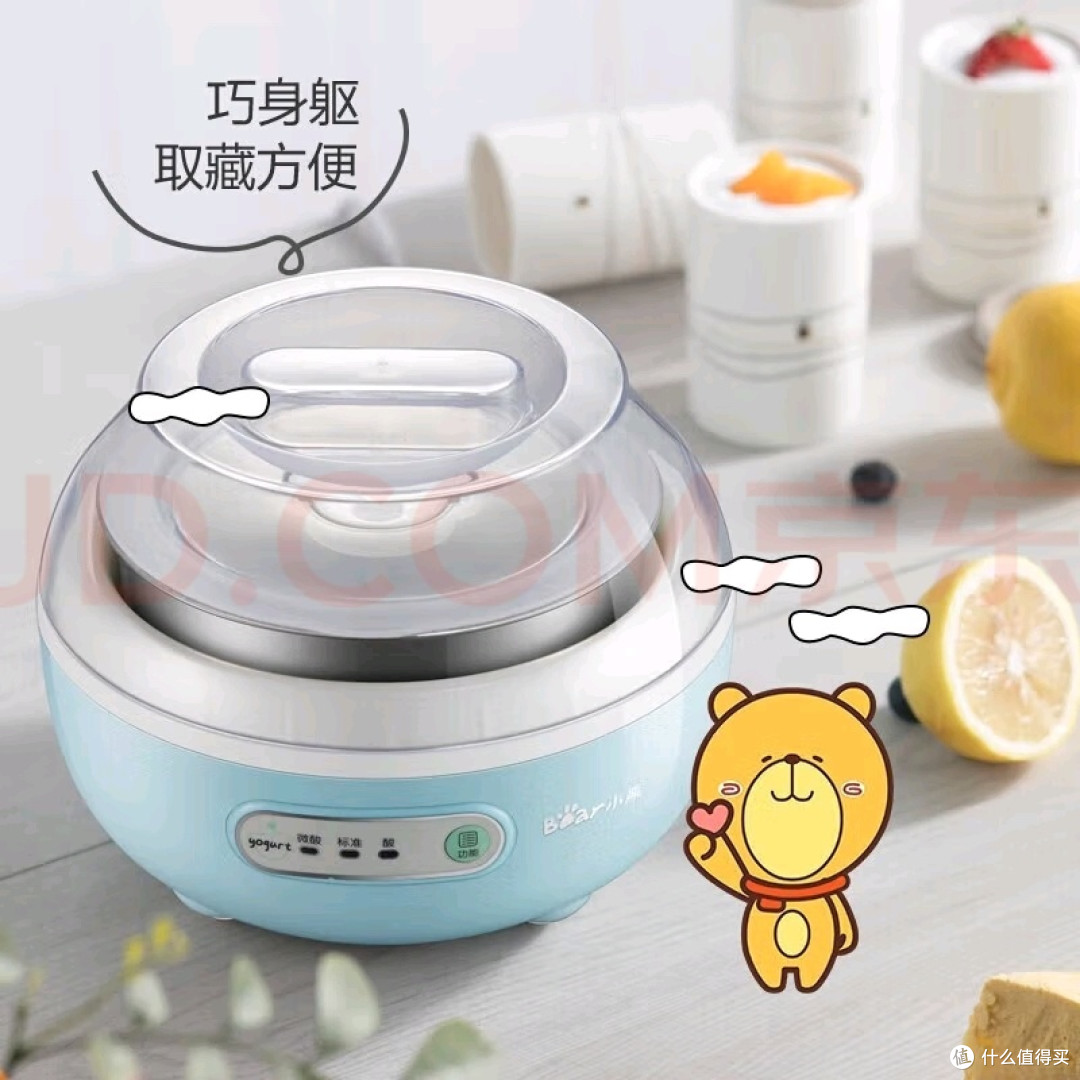 小熊酸奶机使用体验分享