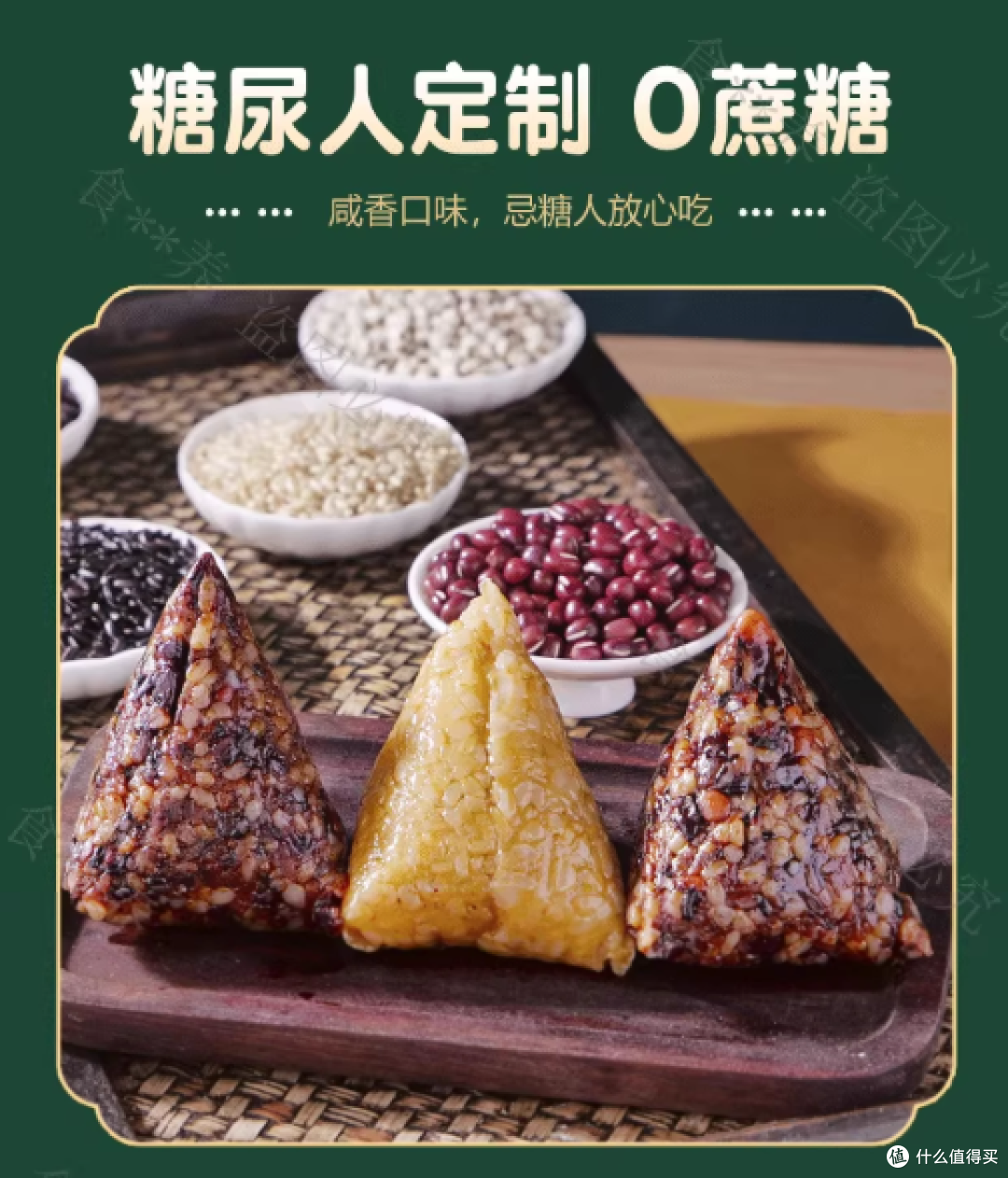 2025端午节超实用送礼指南:送长辈&领导显贵不贵的10款心意好礼