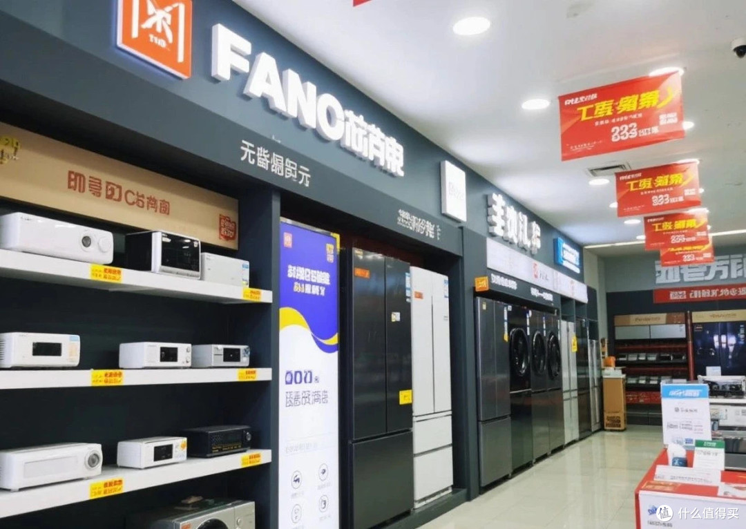 下沉市场家电消费升级密码:万亿市场的需求重构与渠道变革