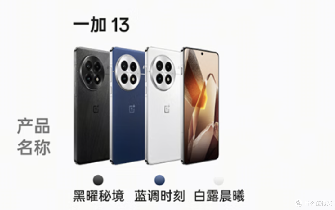 iPhone 16 Pro Max的五大绝活,这5款安卓机居然全都能抄作业!