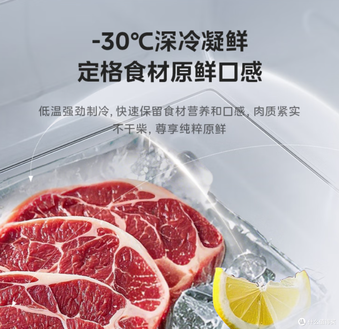 美的508冰箱,双系统+超薄全嵌,性价比拉满,小预算的理想之选!