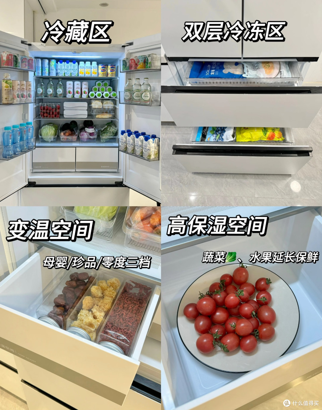 美的508冰箱,双系统+超薄全嵌,性价比拉满,小预算的理想之选!