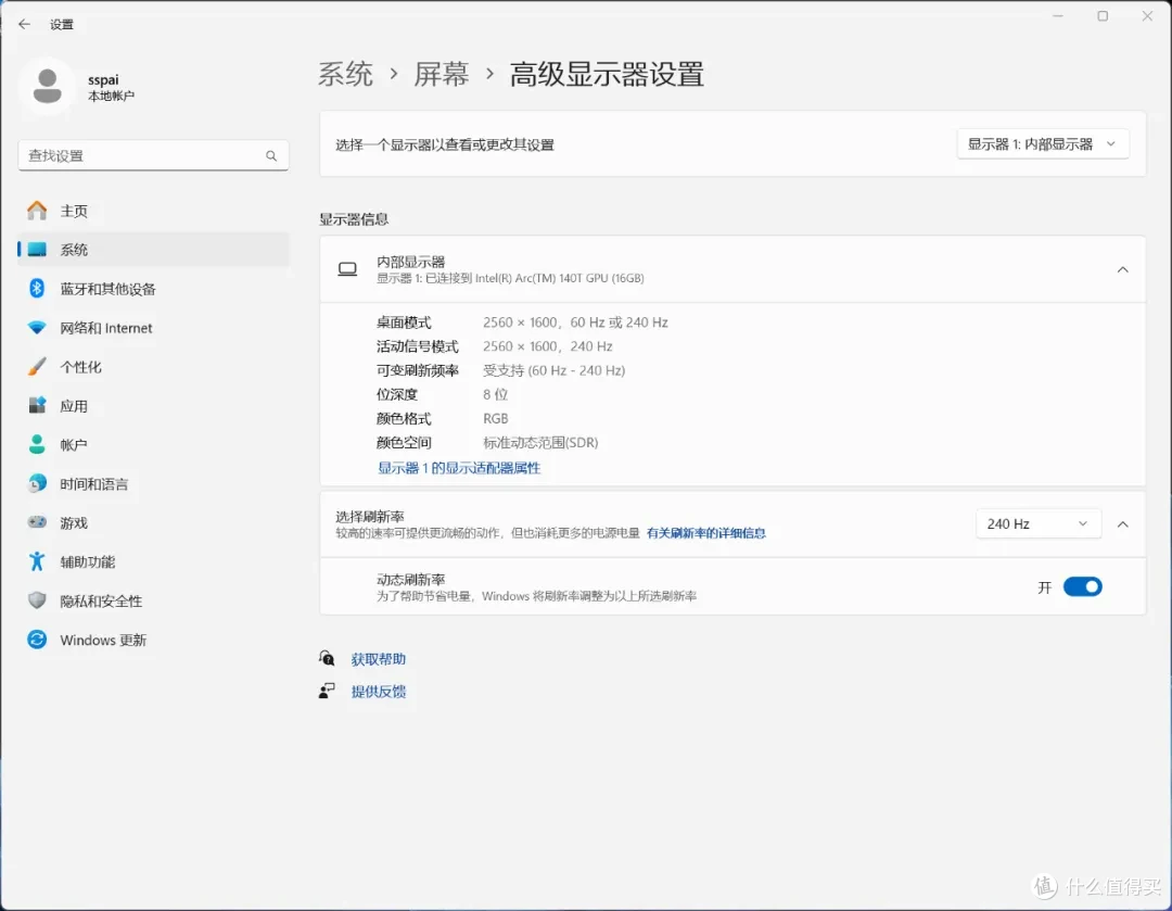 618 电脑怎么买?我想推荐这个适合「所有人」的大屏笔记本