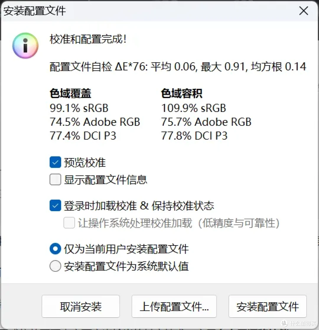 618 电脑怎么买?我想推荐这个适合「所有人」的大屏笔记本