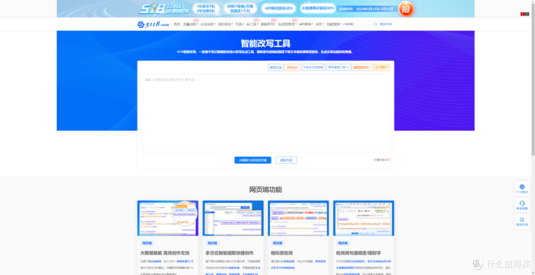 14个宝藏一键生成论文的网站,轻松搞定写作烦恼!