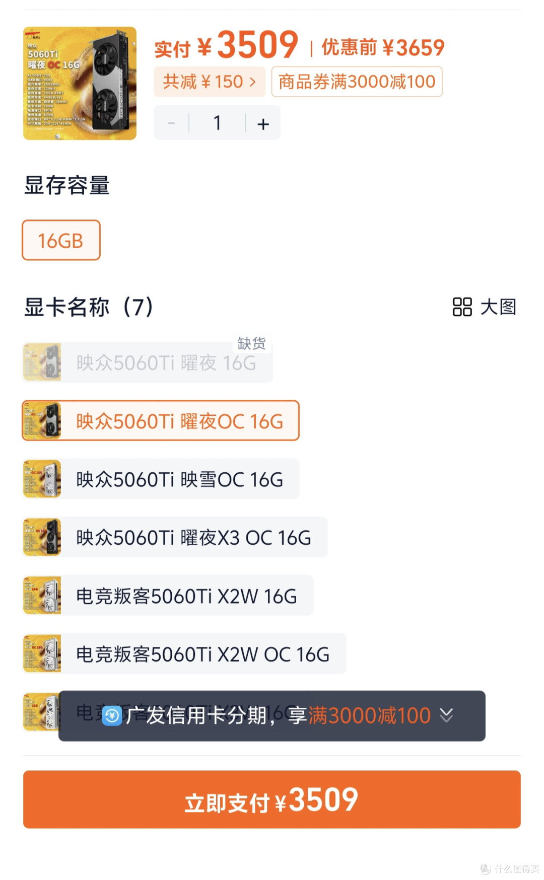 已低于原价