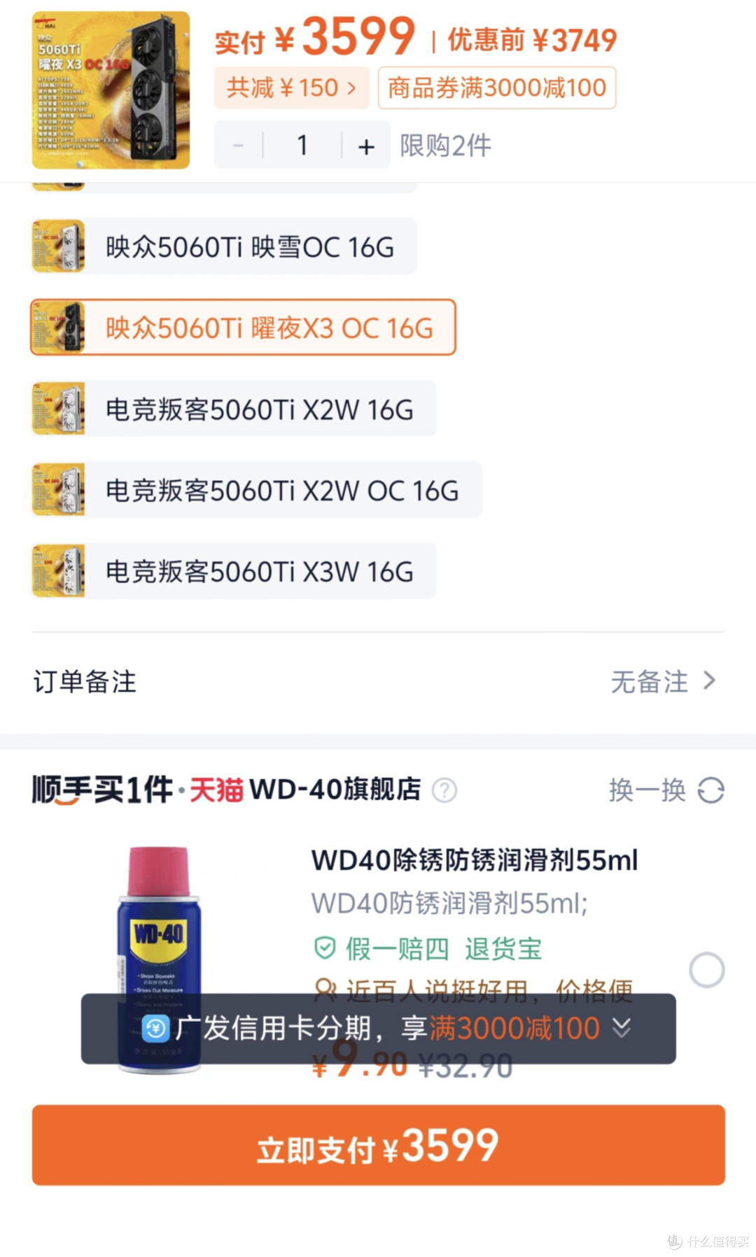 已低于原价
