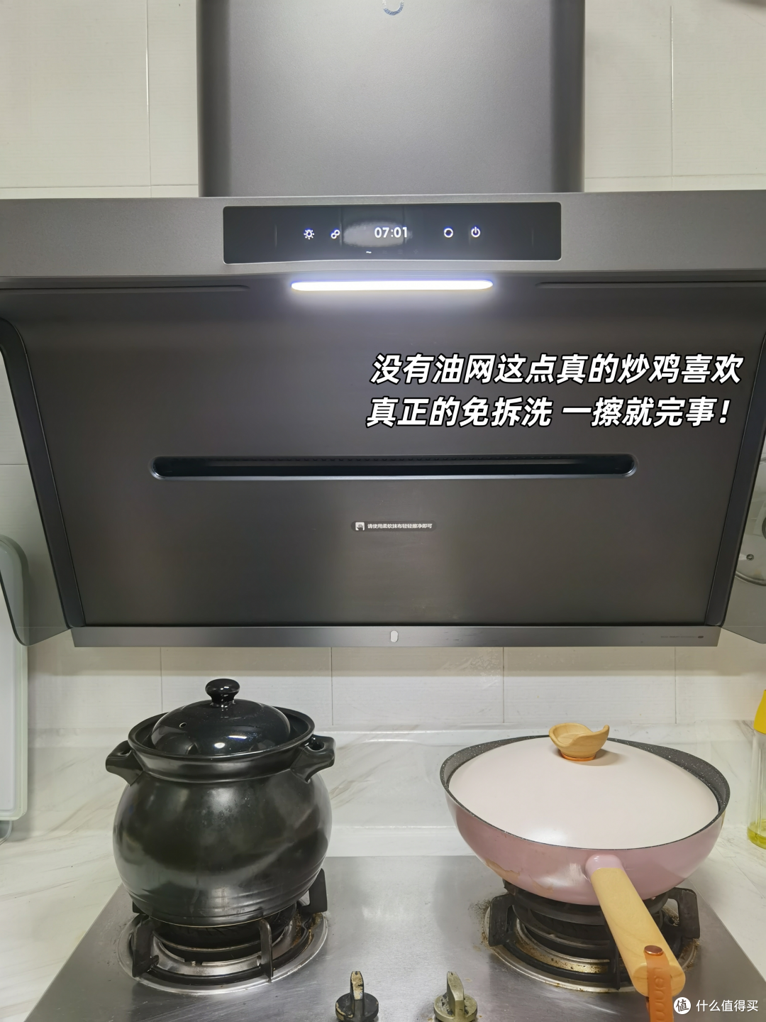 拒绝手忙脚乱!618就看这四款米家净烟机,开放式厨房也能用