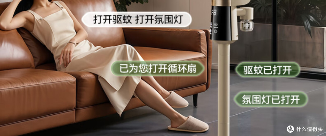 当618遇上国补,如何优惠购买居家神器,让夏天变得更舒适?