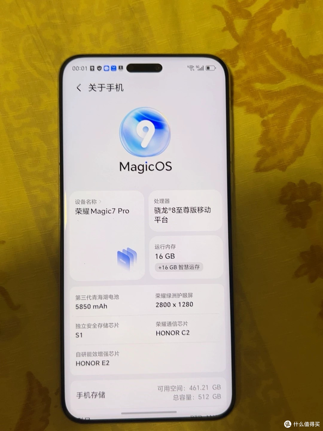 荣耀Magic7 Pro:旗舰机的“新卷王”,还是“花架子”?