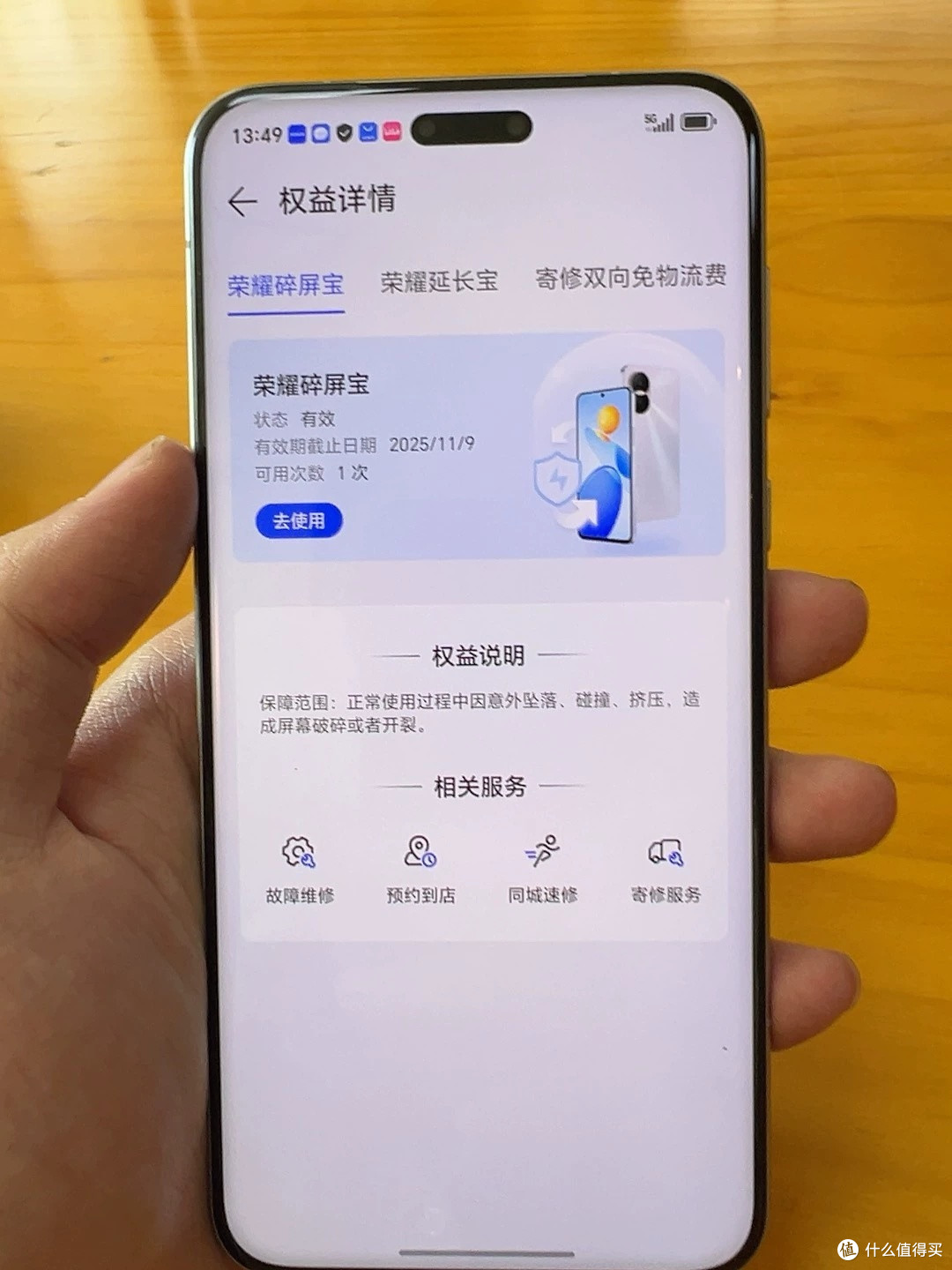 荣耀Magic7 Pro:旗舰机的“新卷王”,还是“花架子”?