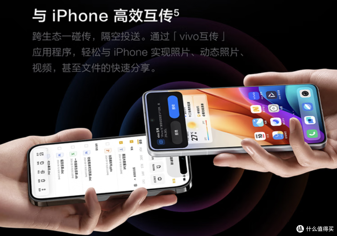 iPhone 16 Pro Max的五大绝活,这5款安卓机居然全都能抄作业!