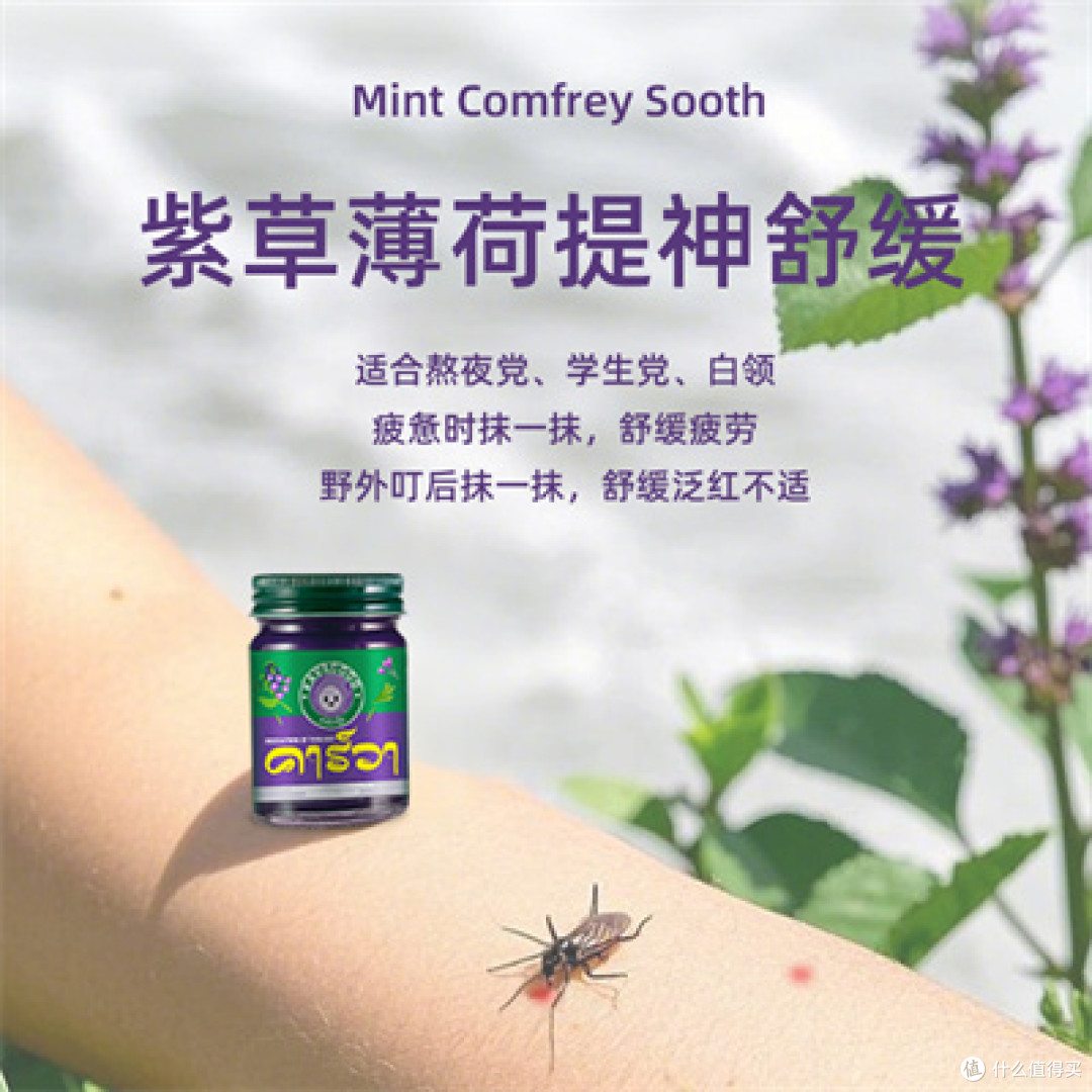 卡瓦库德紫草舒缓膏:为肌肤舒缓而生、