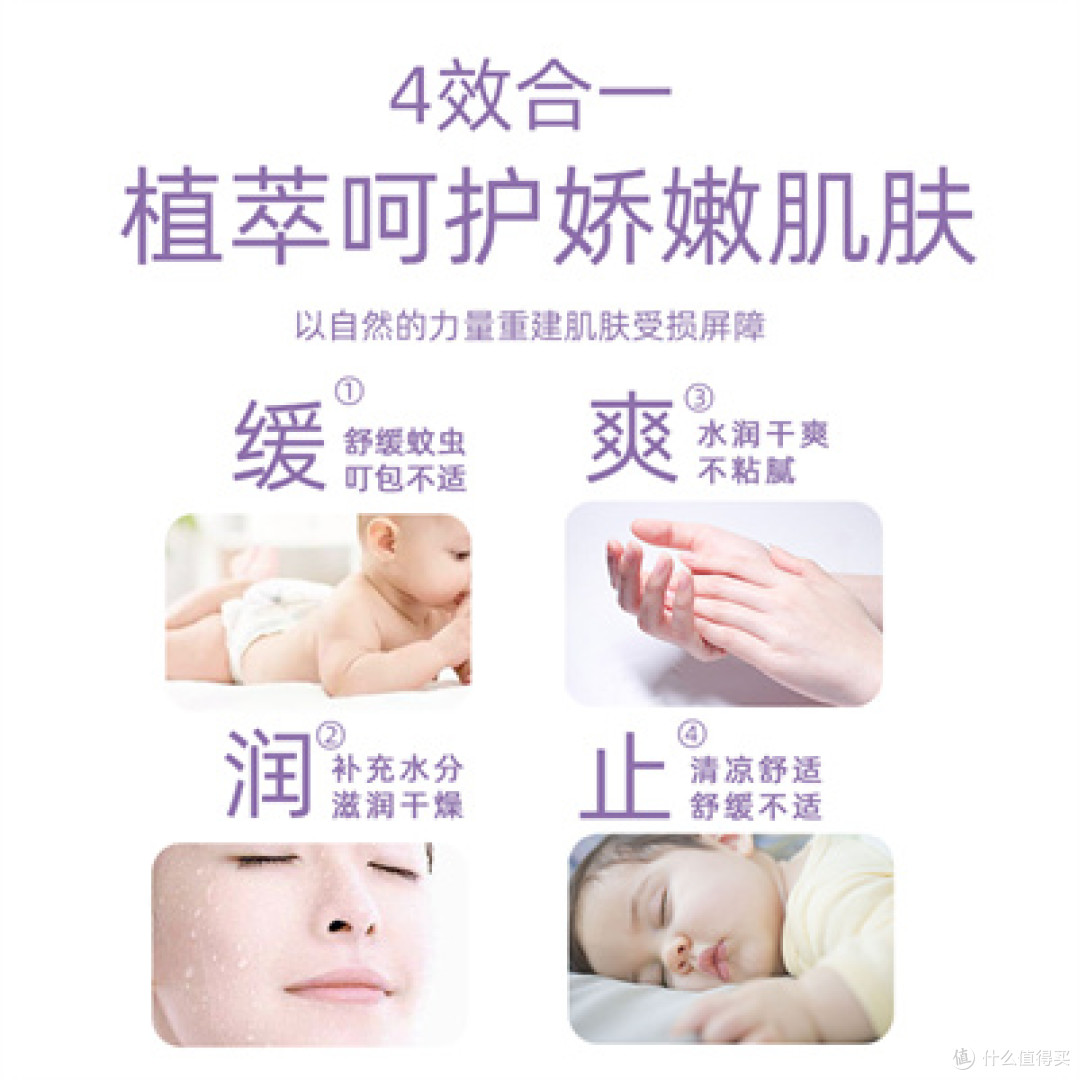卡瓦库德紫草舒缓膏:为肌肤舒缓而生、