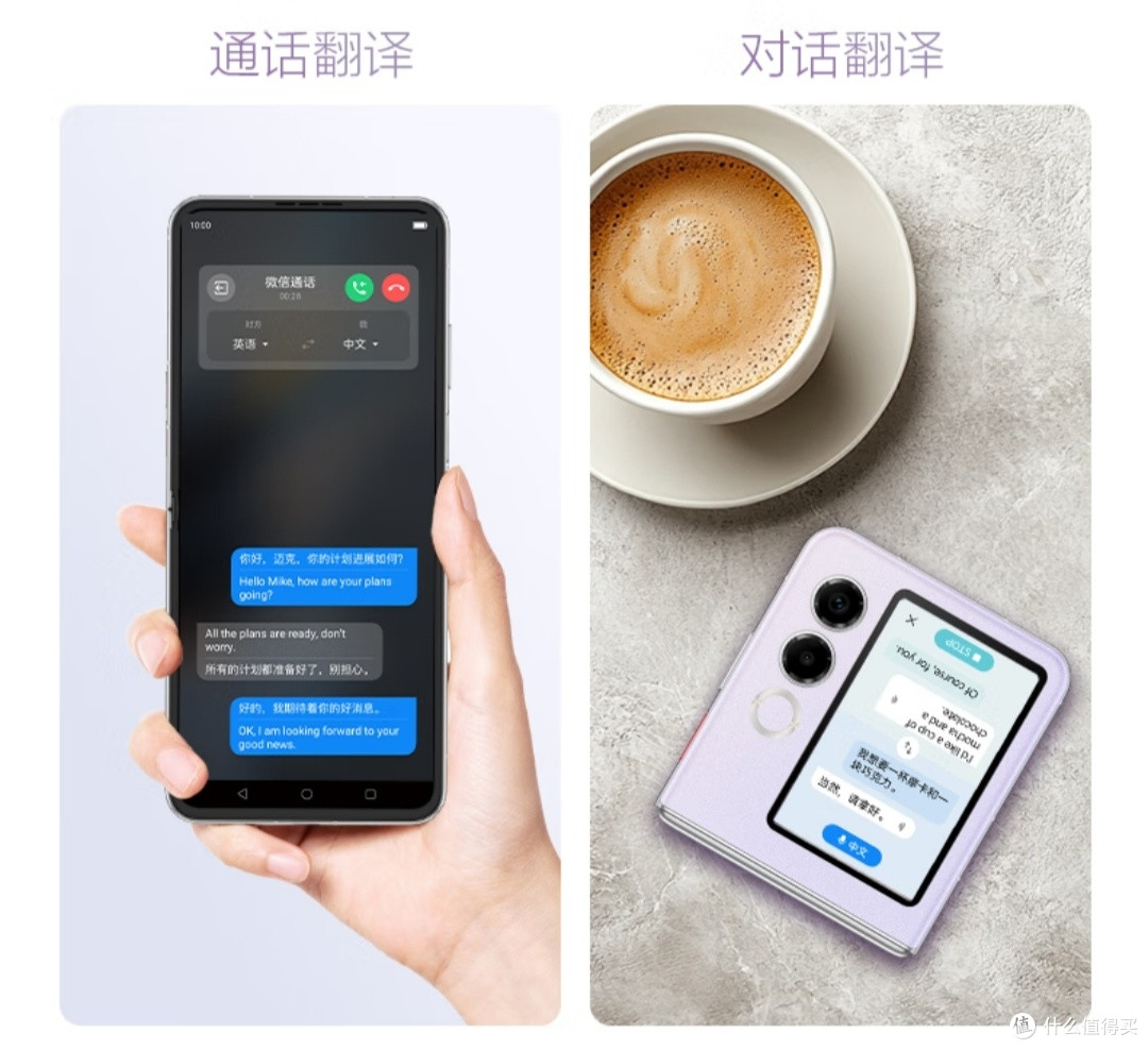 努比亚Flip 2:小折叠屏的实用主义革新