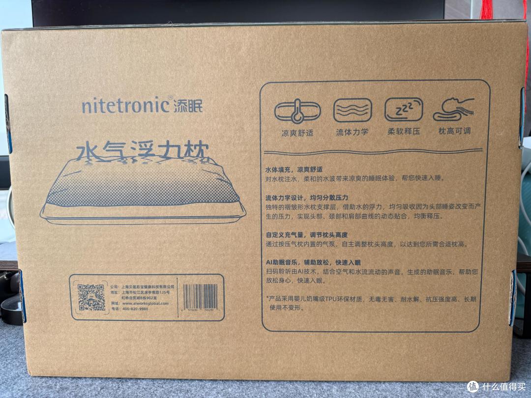 天呐!添眠水气浮力枕简直是睡眠“魔法枕”