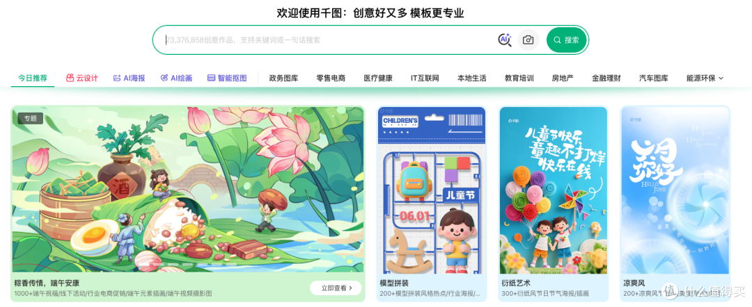 抓住黄金开场：6个片头视频素材网站助力内容抢眼