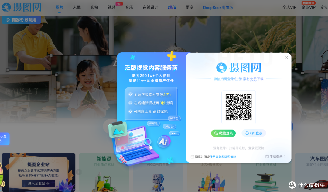 抓住黄金开场：6个片头视频素材网站助力内容抢眼