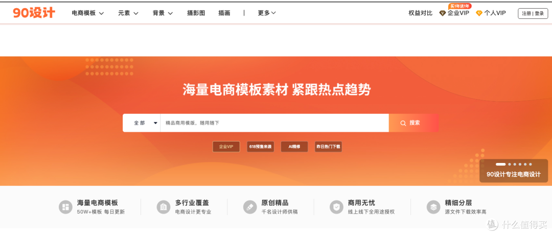 抓住黄金开场：6个片头视频素材网站助力内容抢眼