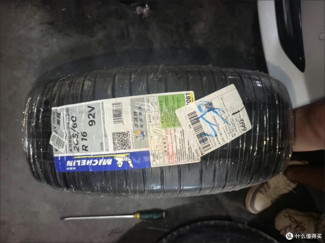 选对轮胎,安全驾驶更轻松