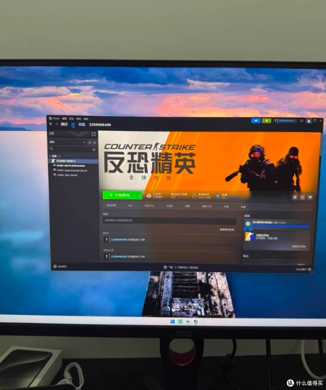 aoc为电脑游戏而生