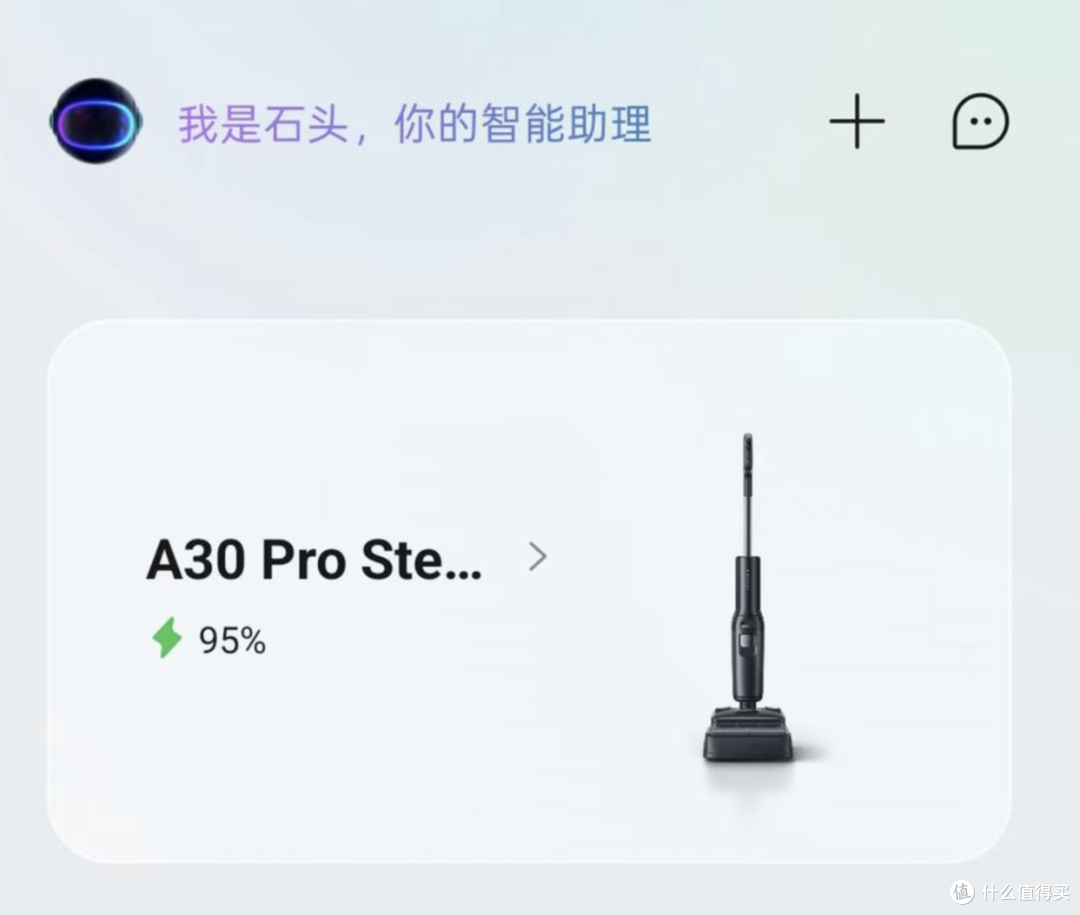 新家是老婆大人喜欢的轻法式风,电器要怎样搭才会好看又实用呢?