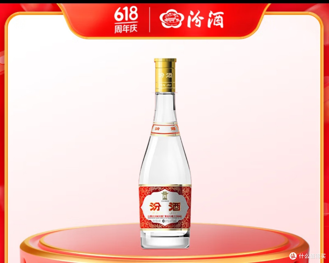 618囤酒攻略,你选哪款?