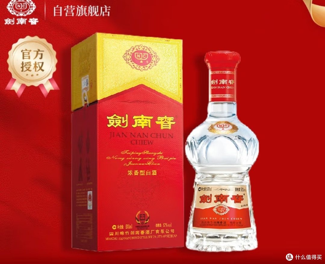 618囤酒攻略,你选哪款?