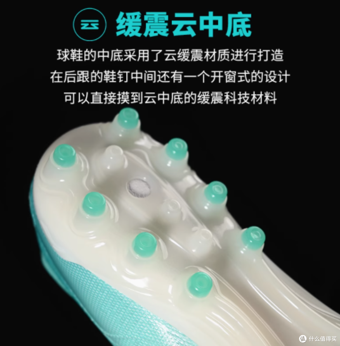 疾影3御林：踏云逐梦，驰骋绿茵